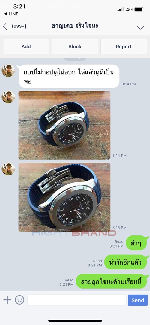 รีวิว ลูกค้า PATEK AAA AQUANAUT