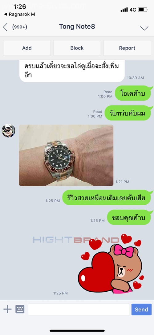รีวิว ลูกค้า Rolex AAA ROOTBEER